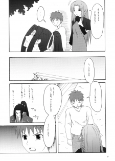 (C69) [Zattou Keshiki (10mo, Okagiri Sho)] Zattou Keshiki/hollow ataraxia (Fate/hollow ataraxia) - page 26