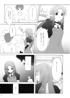 (C69) [Zattou Keshiki (10mo, Okagiri Sho)] Zattou Keshiki/hollow ataraxia (Fate/hollow ataraxia) - page 27