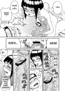 (C73) [Kurohonyasan (Yamashita Kurowo)] Konoha no Omajinai | Konoha's Charm (Naruto) [English] - page 14