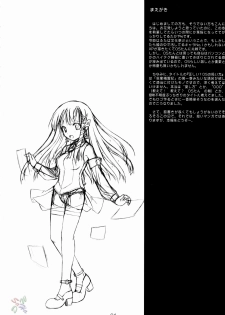 (Futaba☆Bunkasai 2) [Jenoa Cake (TakayaKi)] Tadashii? OS no Atsukaikata 1 (OS-tan) [2nd Edition 2005-05-31] [English] - page 3