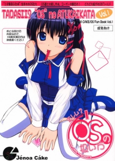 (Futaba☆Bunkasai 2) [Jenoa Cake (TakayaKi)] Tadashii? OS no Atsukaikata 1 (OS-tan) [2nd Edition 2005-05-31] [English]