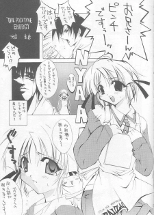 [MIX-ISM (Inui Sekihiko)] LOVE IS A BATTLEFIELD (Comic Party) - page 4