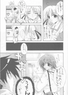 [MIX-ISM (Inui Sekihiko)] LOVE IS A BATTLEFIELD (Comic Party) - page 6