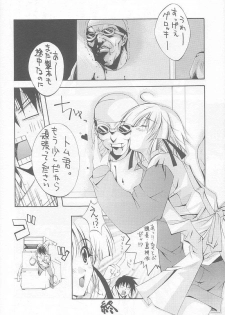[MIX-ISM (Inui Sekihiko)] LOVE IS A BATTLEFIELD (Comic Party) - page 9