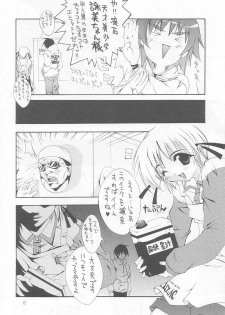 [MIX-ISM (Inui Sekihiko)] LOVE IS A BATTLEFIELD (Comic Party) - page 7