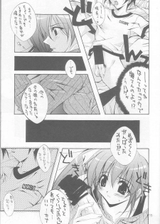 [MIX-ISM (Inui Sekihiko)] LOVE IS A BATTLEFIELD (Comic Party) - page 14