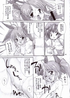 (C62) [Kenro Koubo (Orimoto Mimana)] Motto! Ureru Doujinshi (Comic Party) - page 6