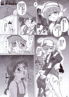 (C62) [Kenro Koubo (Orimoto Mimana)] Motto! Ureru Doujinshi (Comic Party) - page 34