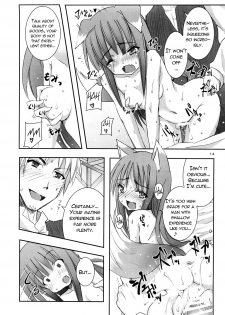 [Nounai Kanojo (Kishiri Toworu)] Ookami to Ookamiotoko (Spice and Wolf) [English] [Reromanga] - page 13