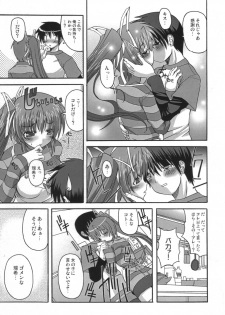 (ComiComi9) [Brave Heart petit (Kojirou!)] DEPEND ON ME (Comic Party) - page 6