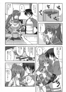 (ComiComi9) [Brave Heart petit (Kojirou!)] DEPEND ON ME (Comic Party) - page 5