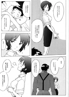 (C53) [Kohakutei (Sakai Hamachi)] Eden -Yui- (Neon Genesis Evangelion) - page 6