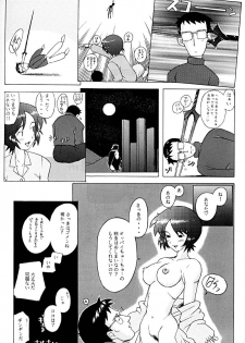(C53) [Kohakutei (Sakai Hamachi)] Eden -Yui- (Neon Genesis Evangelion) - page 40