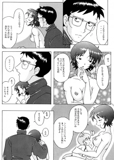 (C53) [Kohakutei (Sakai Hamachi)] Eden -Yui- (Neon Genesis Evangelion) - page 25
