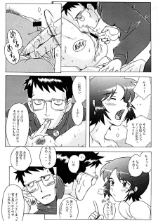 (C53) [Kohakutei (Sakai Hamachi)] Eden -Yui- (Neon Genesis Evangelion) - page 11