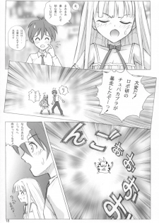 (COMIC1☆02) [Human High-Light Film (Ankoku Daimaou)] Evangelica (Mahou Sensei Negima!) - page 17