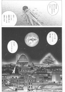 (COMIC1☆02) [Human High-Light Film (Ankoku Daimaou)] Evangelica (Mahou Sensei Negima!) - page 35