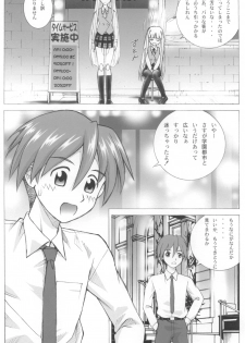 (COMIC1☆02) [Human High-Light Film (Ankoku Daimaou)] Evangelica (Mahou Sensei Negima!) - page 5