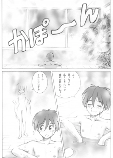 (COMIC1☆02) [Human High-Light Film (Ankoku Daimaou)] Evangelica (Mahou Sensei Negima!) - page 8
