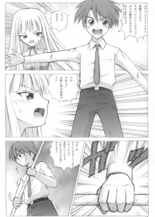 (COMIC1☆02) [Human High-Light Film (Ankoku Daimaou)] Evangelica (Mahou Sensei Negima!) - page 18