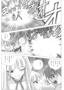 (COMIC1☆02) [Human High-Light Film (Ankoku Daimaou)] Evangelica (Mahou Sensei Negima!) - page 19