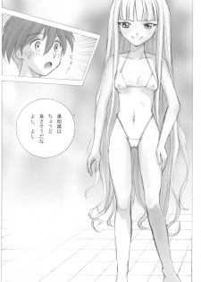 (COMIC1☆02) [Human High-Light Film (Ankoku Daimaou)] Evangelica (Mahou Sensei Negima!) - page 9