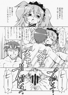 [Toraya (Itoyoko)] Yatteke! Sailor Fuku 3 (Lucky Star) - page 30