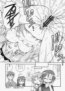 [Toraya (Itoyoko)] Yatteke! Sailor Fuku 3 (Lucky Star) - page 35