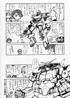 (C71) [Tsurikichi-Doumei (Umedama Nabu)] Umeta Manga Shuu 11 -nin iru! (Various) - page 31