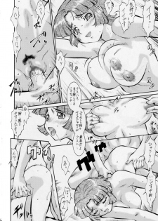 (C71) [Tsurikichi-Doumei (Umedama Nabu)] Umeta Manga Shuu 11 -nin iru! (Various) - page 37