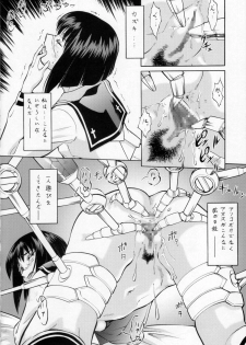 (C71) [Tsurikichi-Doumei (Umedama Nabu)] Umeta Manga Shuu 11 -nin iru! (Various) - page 9