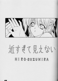 (C54) [HEART WORK, JOKER TYPE (Suzuhira Hiro, Nishimata Aoi)] White Fairy Tale -White Album- (White Album) - page 29
