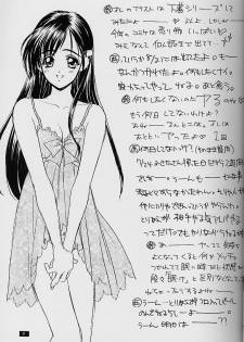 (C54) [HEART WORK, JOKER TYPE (Suzuhira Hiro, Nishimata Aoi)] White Fairy Tale -White Album- (White Album) - page 9