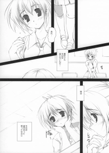 (SC28) [PINK CHUCHU (Mikeou)] Ichigo no Kimochi (Ichigo 100%) - page 2