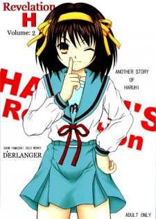 [D'ERLANGER (Yamazaki Show)] Revelation H Volume: 2 (Suzumiya Haruhi no Yuuutsu)