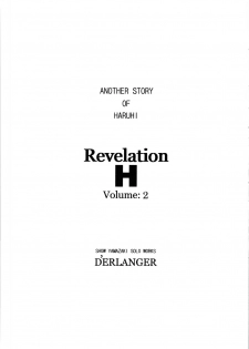 [D'ERLANGER (Yamazaki Show)] Revelation H Volume: 2 (Suzumiya Haruhi no Yuuutsu) - page 2