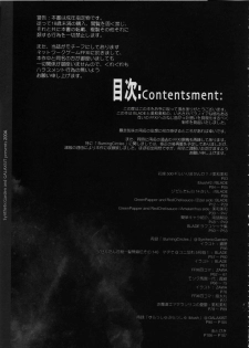 (C66) [Galaxist, Synthetic Garden (Various)] GreenPapper and RedChelisauce (Final Fantasy XI) - page 10