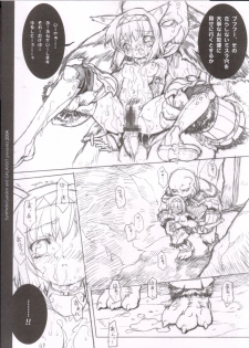 (C66) [Galaxist, Synthetic Garden (Various)] GreenPapper and RedChelisauce (Final Fantasy XI) - page 28