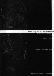 (C66) [Galaxist, Synthetic Garden (Various)] GreenPapper and RedChelisauce (Final Fantasy XI) - page 13