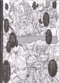 (C66) [Galaxist, Synthetic Garden (Various)] GreenPapper and RedChelisauce (Final Fantasy XI) - page 42