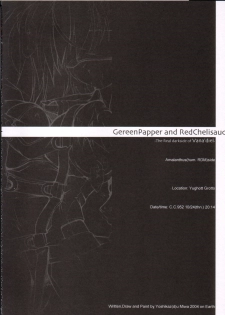 (C66) [Galaxist, Synthetic Garden (Various)] GreenPapper and RedChelisauce (Final Fantasy XI) - page 31