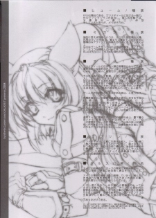 (C66) [Galaxist, Synthetic Garden (Various)] GreenPapper and RedChelisauce (Final Fantasy XI) - page 50