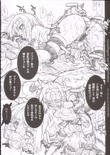 (C66) [Galaxist, Synthetic Garden (Various)] GreenPapper and RedChelisauce (Final Fantasy XI) - page 25