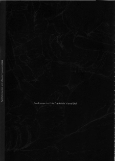(C66) [Galaxist, Synthetic Garden (Various)] GreenPapper and RedChelisauce (Final Fantasy XI) - page 12