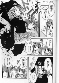 (SUPER10) [Digital Lover (Nakajima Yuka)] D.L. action 05 (Ukagaka) - page 4