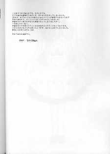 (SUPER10) [Digital Lover (Nakajima Yuka)] D.L. action 05 (Ukagaka) - page 3