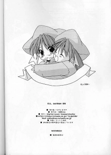 (SUPER10) [Digital Lover (Nakajima Yuka)] D.L. action 05 (Ukagaka) - page 17