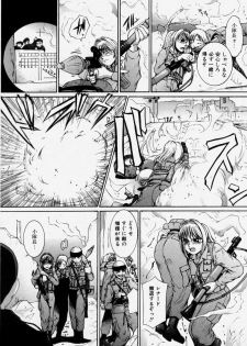 [Anthology] Takedakeshiki Onna Tachi Amazons! - page 36