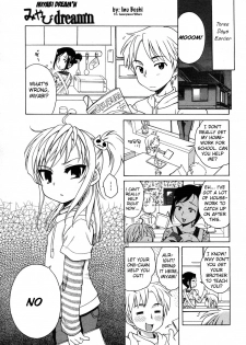 Mayabi Dreamin [ENG] - page 5