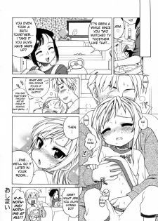 Mayabi Dreamin [ENG] - page 16